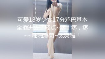 【新片速遞】  清纯美眉 爱笑性经验只有一人 身材苗条小娇乳 小粉穴抠的淫水泛滥 小脸绯红羞羞的表情好可爱 操的白浆四溢 颜射