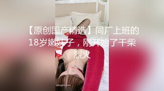 STP23185 爱玩游戏的女友 哥哥输了那条腿就是我的