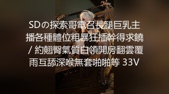  软绵绵无力白皙极品美乳妹子双女互玩  掰开无毛粉穴震动棒插入