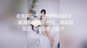 【寸止❤️游戏挑战】Nina✿ 寸止失败の惩罚 肛塞乳夹束缚调教 蜜汁狂流 跳蛋AV棒滴蜡强制地狱高潮