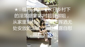 男人就是要霸气找两个女人服侍，一块儿洗澡，你摸摸我我舔舔你，两个大骚逼摸下就开始淫叫！