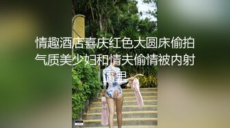 家有爱女初成长 周末女儿放假睡懒觉 被肉棒强制开机 狂插鲜嫩白虎欲仙欲死 紧裹爽到起飞