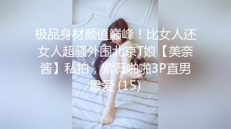 《女神堕落》极品白虎嫩穴美女同事睡眠中被干的左右摇晃只能任由处置完美露脸