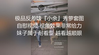 《云盘高质泄密》露脸才是王道！极品身材漂亮拜金大学生美眉被金主包养找来朋友一起大玩3P多种情趣上下开攻内射纯纯反差婊 (5)