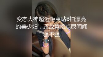  二次调教椰乳女高 狗链女奴任由宰割玩弄 爆肏凌辱肉便器少女 美妙榨精肉欲