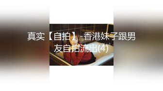 【新片速遞】 【极品❤️白皙尤物】7.23乖乖大神教你正确指奸蜜穴 金手指按压G点 寸止地狱快感激挛失禁 肛交肉棒紧致锁茎内射