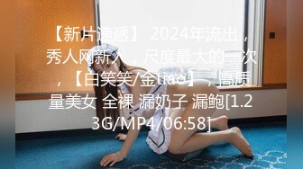 236_(sex)20230906_车模沫沫