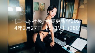 接上部女神骚女友