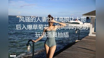 这样的老婆你们想艹吗