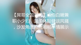 星空无限传媒 XKG-005 把保洁的女儿按在沙发强奸 悠悠