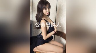 [2DF2]身材性感白嫩的娃娃音篠田优,大鸡巴操的美女高呼：给我,要死了,我快不行了,操死我,骚逼流了好多水 [BT种子]