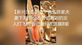 【精品泄密】清純白嫩仙女小姐姐『萌之乖乖』日常啪啪誘惑私拍福利 穿著情趣制服裝無套後入頂操內射 太猛了 原版高清