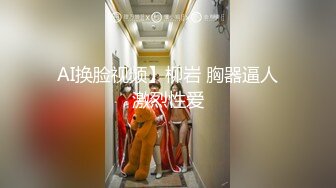 【超美颜值??极美女神】秀人极品嫩模『唐安琪』最新魅惑私拍 性感比基尼 大秀完美身材 美乳翘臀太招操 高清720P版