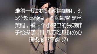 超市跟随偷窥漂亮眼镜小姐姐 人不胖大屁屁很饱满