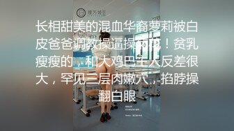 无套SM小骚7床上无敌骚，逼真的超级肥有夫妻一起玩的吗