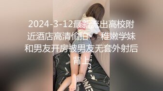 【爱豆传媒】idg-5430 我的反差初恋女友-朵儿