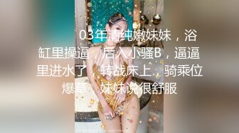 ⚫️⚫️网曝門事件！超高颜值清纯女神，疑似加拿大留学生【李天宜】与帅哥男友不雅性爱自拍流出，表里不一极度反差