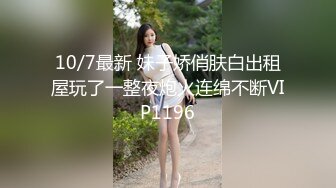 【PANS国模精品】【仙儿】26岁极品短发美女，窗边情趣装透三点，黑乎乎的阴毛粉嫩的红樱桃