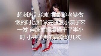   活超棒的小少妇让大哥体验什么叫精致服务，全套莞式服务超棒享受，高难度体位草穴，空中加油开飞机精彩刺激