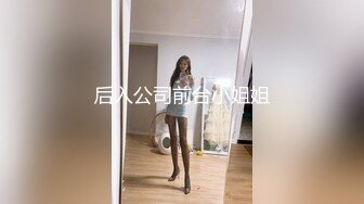 【最新极品流出】秀人网极品女神嫩模『小波多』多摄影师无圣光私拍自拍流出 捆绑后入猛操 高清私拍281P 高清720P版