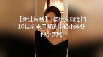 綜藝女王費爵娜-粉絲訂閱自慰噴尿性愛啪啪等自拍福利集合！非常風騷的禦姐