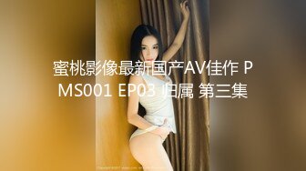 探花唐先生-灯红酒绿KTV选中极品19岁嫩妹美乳翘臀赶紧干