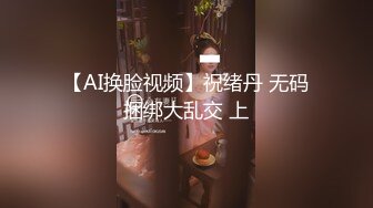  童颜巨乳好身材小美女真是撩人啊 精致性感舔吸鸡巴楚楚动人渴望眼神沸腾性奋受不了