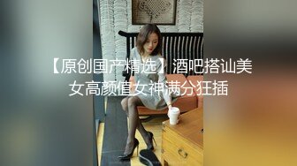 骚妻无套3P骑乘单男