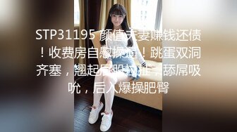 眼镜美眉吃鸡