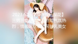 【新片速遞】日月俱乐部流出❤️PANS女神小玉初次展示大黑鲍激情热舞