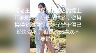 【极品泄密】上海许欣瑶等20位极品美女图影泄密