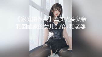 你的女神有钱人的母狗！推特富二代【上海大少爷】订阅性爱私拍②，约炮各行各业极品露脸母狗