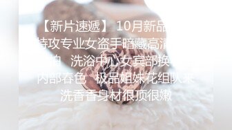 ❤超嫩姐妹花，白皙皮肤，细腰美腿，幸福老哥双飞，情趣椅骑乘位，姐妹轮流上，上下深插，爆操微毛嫩逼