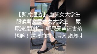 《果条果贷》36位年轻的美少妇借钱逾期 肥美的大鲍鱼被债主曝光