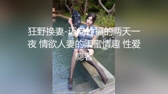 【新片速遞】探花柒哥酒店约炮样子很清纯的纹身小妹穿着性感开裆黑丝被舔无毛白虎逼各种姿势狠草性欲高潮