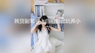 调教露脸母狗