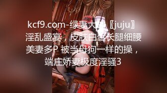 頂級核彈 最新頂級SSS極品女神 璃奈醬 性愛幻想 指奸神鮑極度誘惑超頂 [105P+1V/574M]