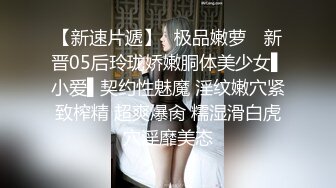 猎奇最美TS人妖系列26