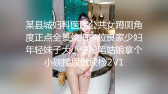 超人气推特露出福利网红女神▌懂小姐 ▌世界杯性感足球宝贝火辣露出 酒馆释放天性迷人娇躯勾引客人