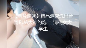 回到老家找前女友