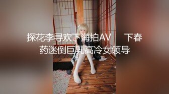  极品御姐淫妻女友情侣性爱泄密 被艹得大脑一片空白直喊爸爸爸爸