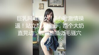 ☆★高能预警极品身材颜值巅峰比女人还女人高冷气质外围T【时诗君君】11月私拍~与金主各种玩肏互怂3P雌雄难辨直男最爱 (8)