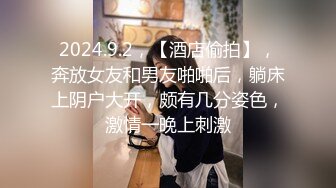  最近火爆高颜值网红美女抖娘利世最新定制新作-JK制服超诱惑