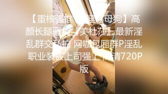   搞沐足按摩女 光头眼镜佬摸摸搞搞女技师 伸进内裤摸穴 后入摩擦屁股 最后打飞机撸射