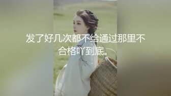 蜜桃影像PME131女房客被迫服侍房东