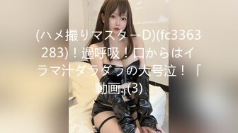 【极品女神??价值17美金】美乳新人『丽露Leelo』绝美和服诱惑 全裸美胸超美情色互動 大尺度隐藏版 高清1080P版