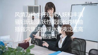 【新速片遞】 海角社区屌丝侄子乱伦极品气质少妇小姑❤️生活中刚烈的小姑在床上是如此的风情万种第一次主动索取