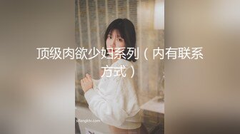 小胖历险记第5弹 大肥猪这次叫一个小美女，对方似乎很不愿意，还是被大肥猪艹了