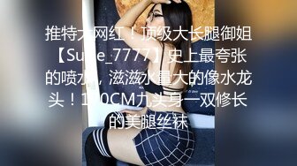 4/5最新 高挑高颜值妹子全裸手指自慰经典户型蝴蝶逼揉搓阴蒂VIP1196