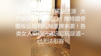 麻豆傳媒 兔子先生監制 TZ097 癡女社長的玩物 香月憐